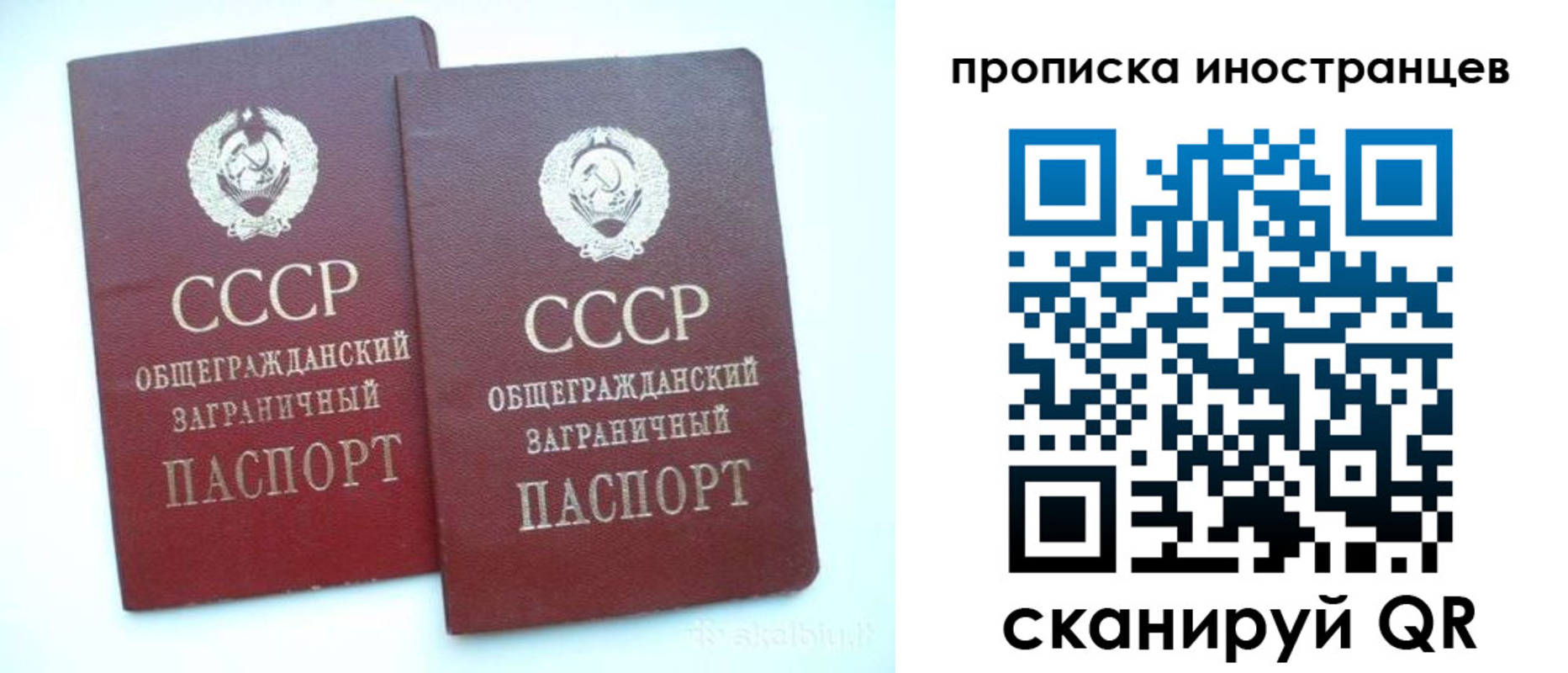 временная регистрация госуслуги в Темрюке